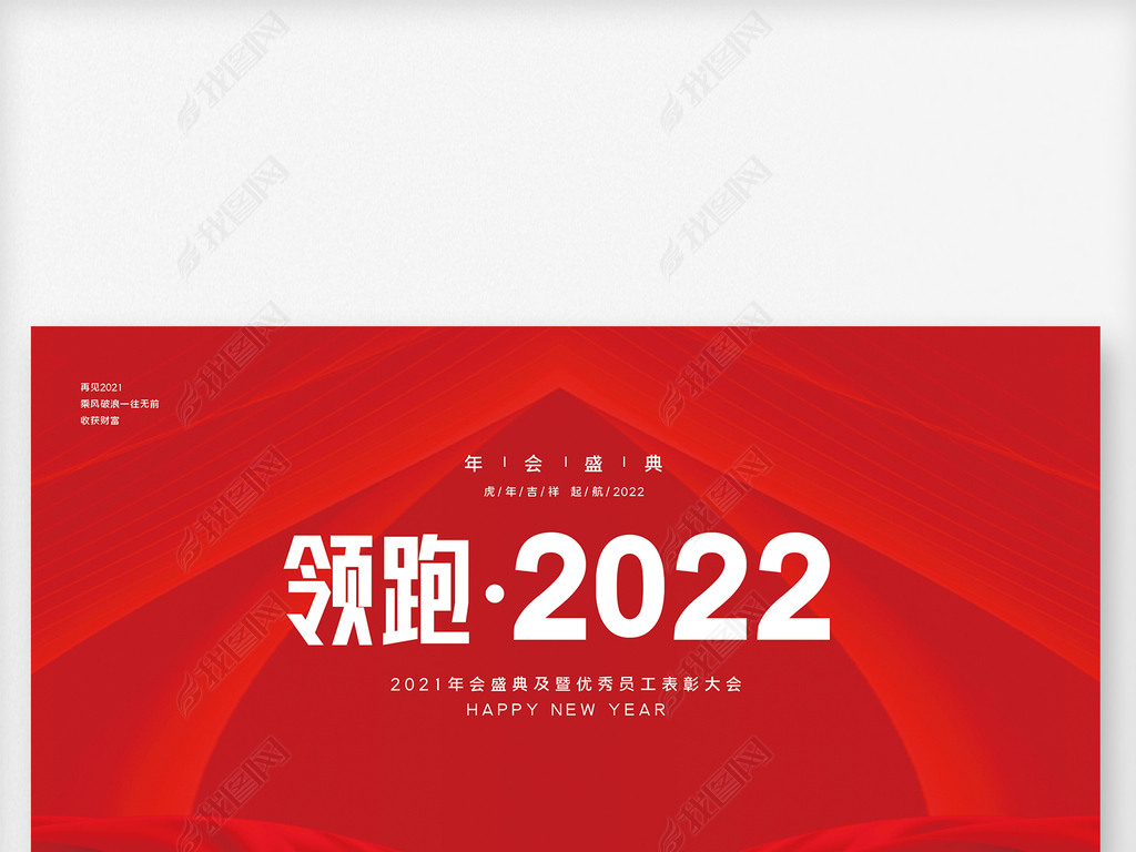 ɫӮս2022껢̨չ