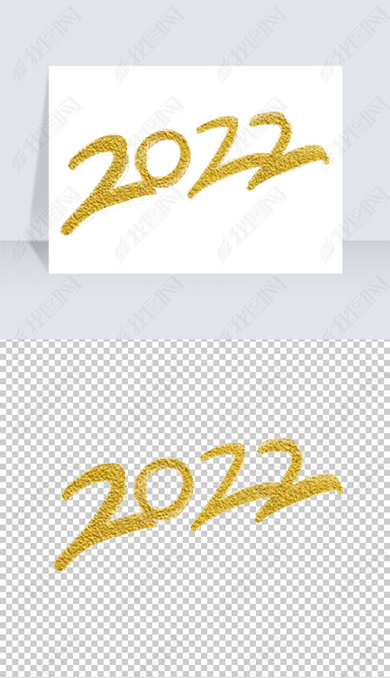 2022ֻPNG