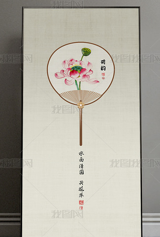 扇面画荷花画专题模板-扇面画荷花画图片素材下载-我图网 