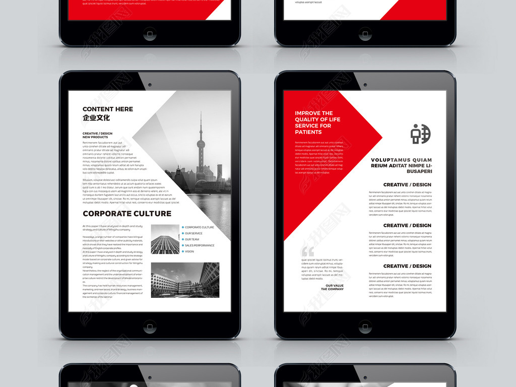 原创红色企业画册企业文化手册企业宣传册ai模板