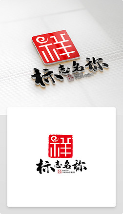 中国印章logo|中国风印章祥云祥字体logo商标志设计