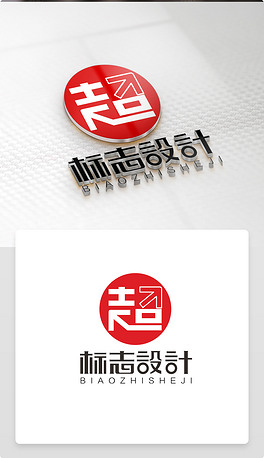 超字体logo箭头商超市场超级超人logo