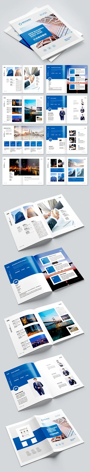 简约蓝色大气企业画册企业宣传册设计模板