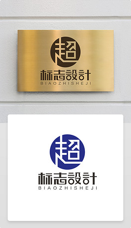 超字体设计箭头商超市场logo商标志