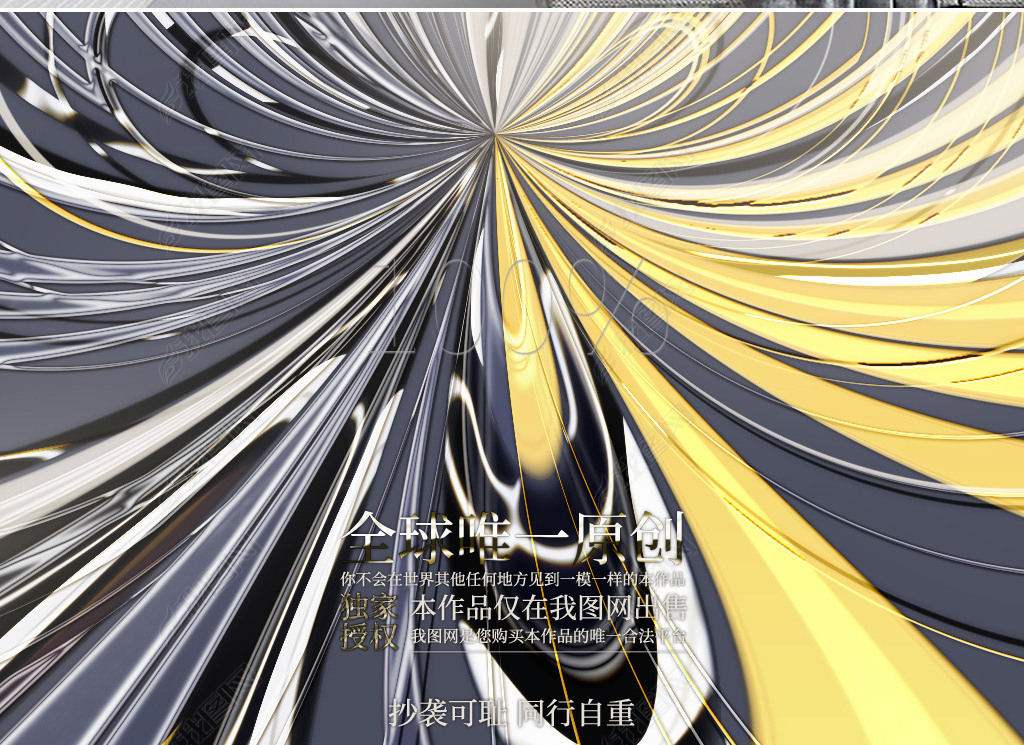 时空传送门抽象银蓝金色环形圆圈科幻装饰画