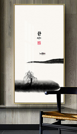 禅意水墨新中式山水写意国风意境客厅玄关装饰画