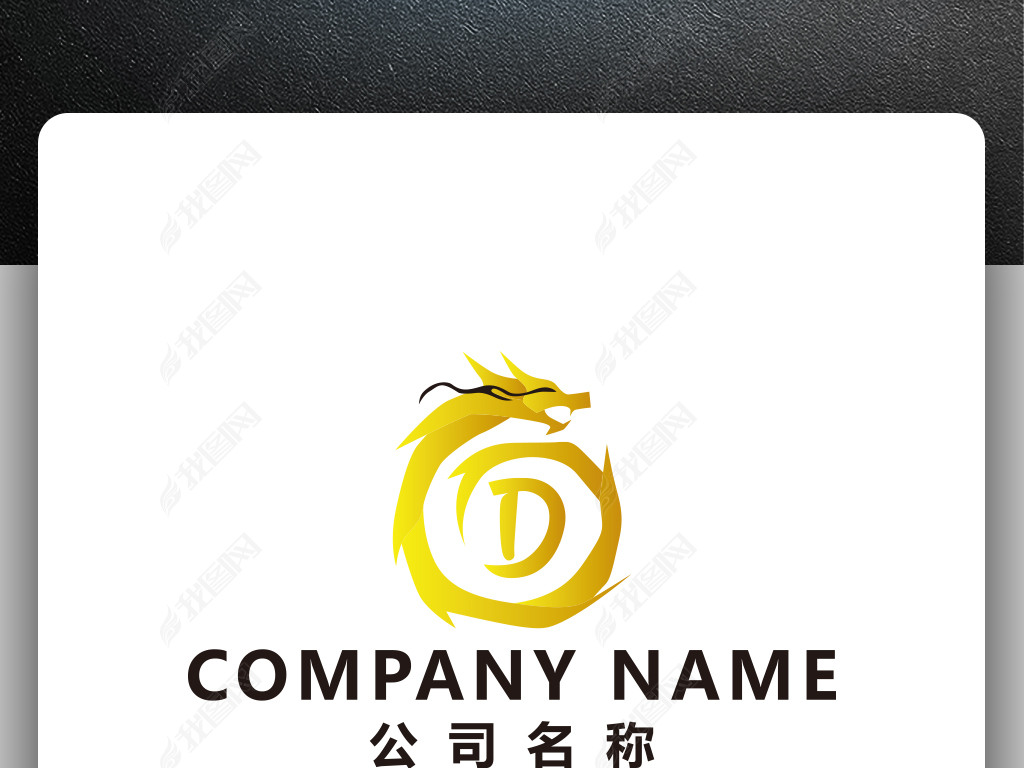 Dlogo