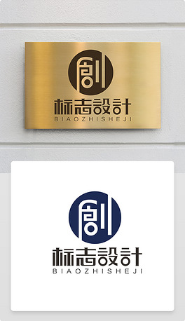 创字体科创业中心logo商标志设计
