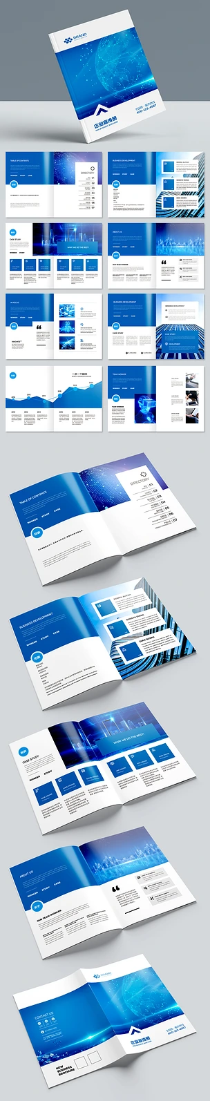简约大气蓝色科技宣传册企业画册设计模板