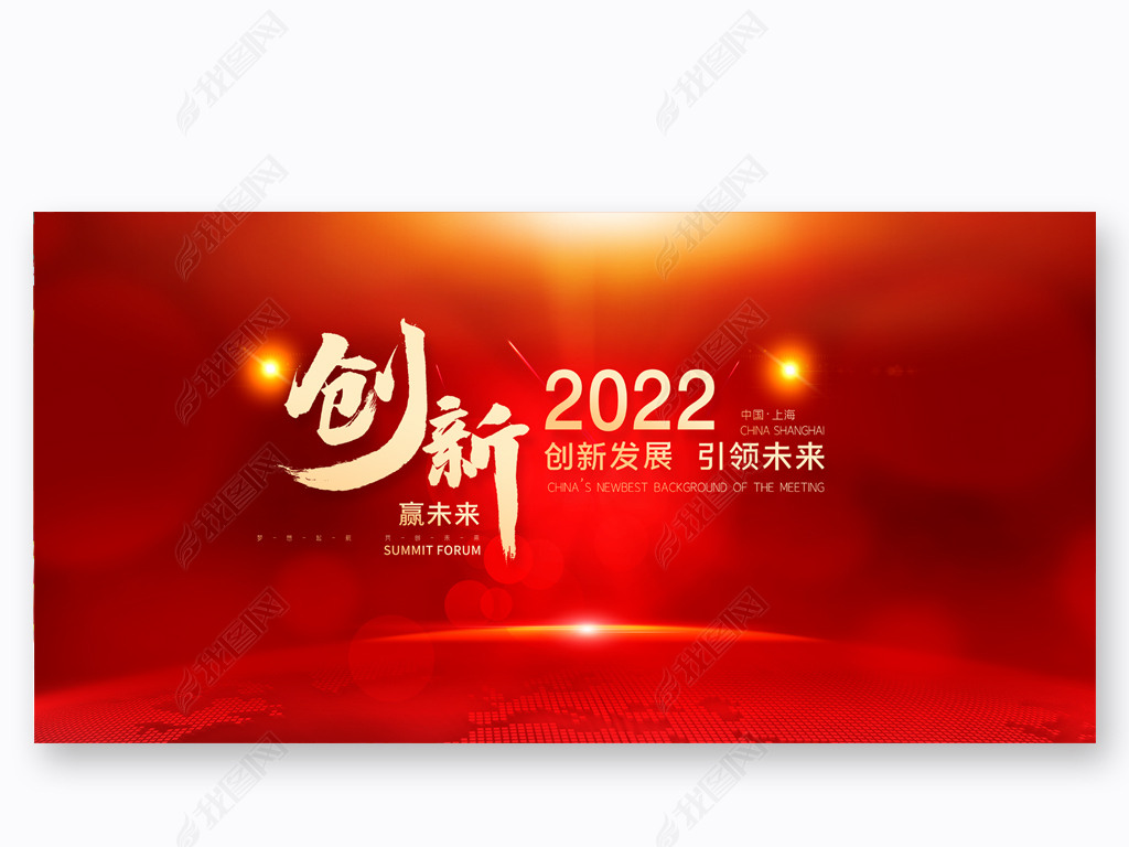 2021ɫƼƼ鱳չ