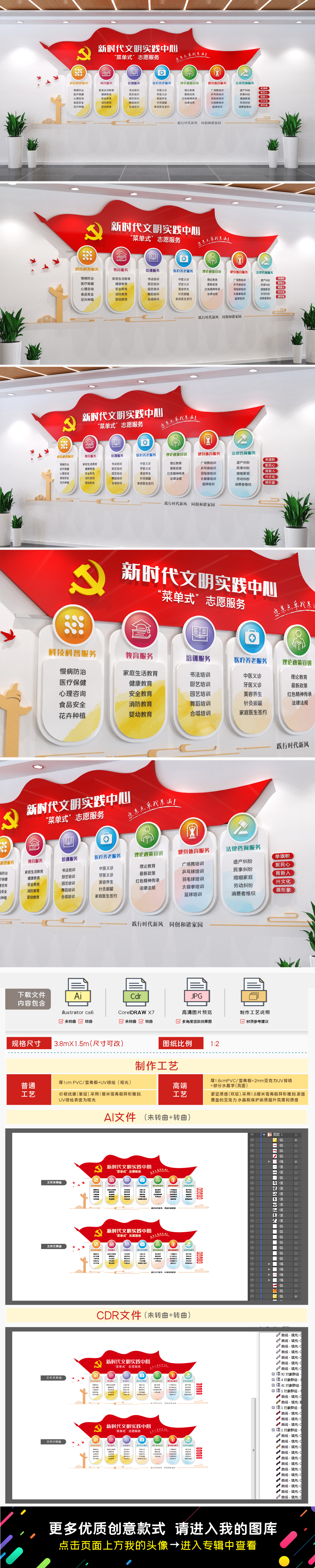 新时代文明实践课程表文明实践站大讲堂课程表