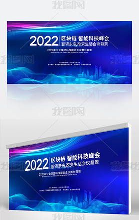 2022ɫߴʱл鱳