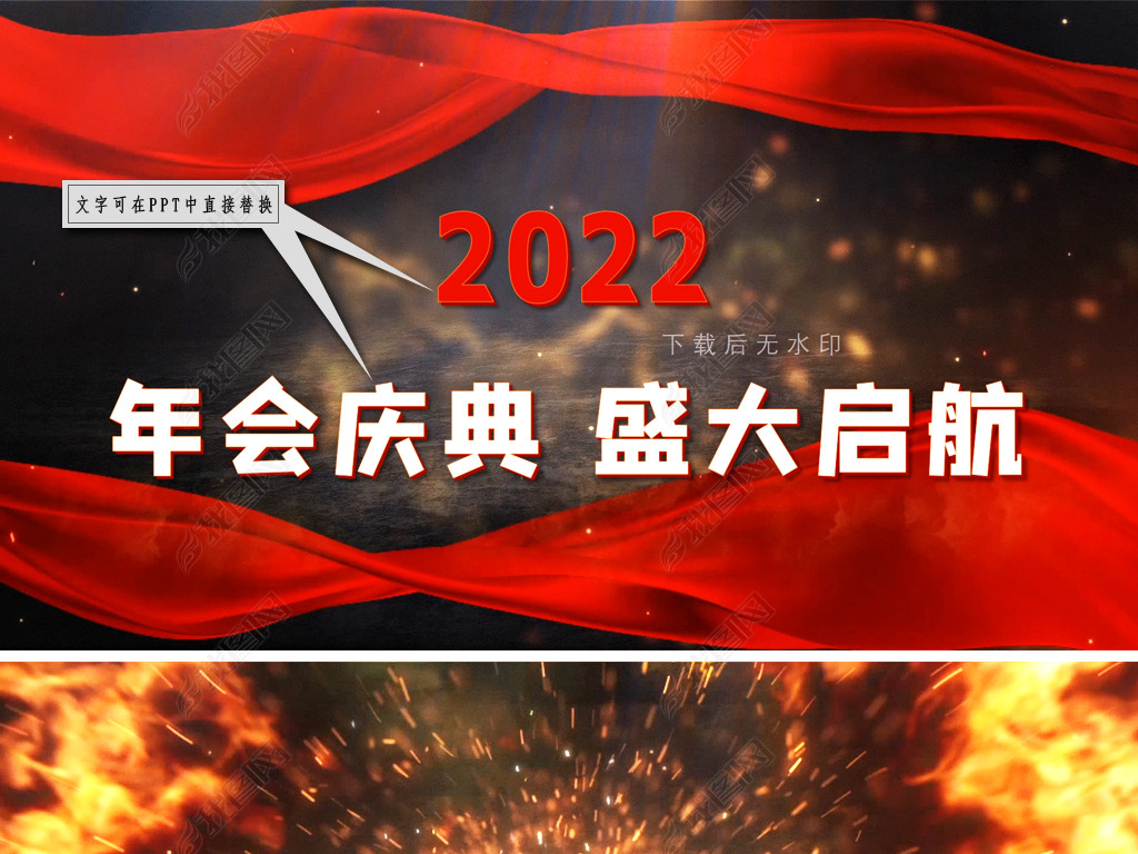 2022ȼ10뵹ʱPPTƵ