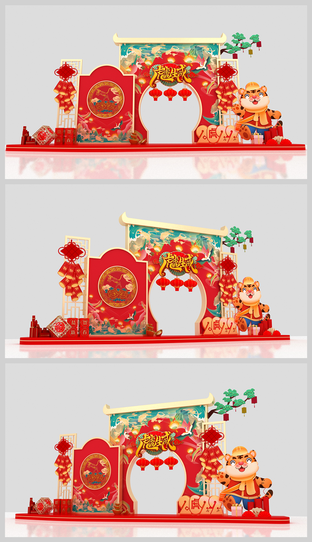 原创虎年美陈春节美陈2022年美陈新年布置造型-版权可商用