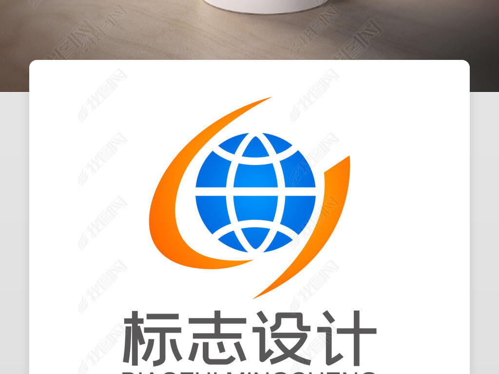 全球互联网it电子科技网络logo标志
