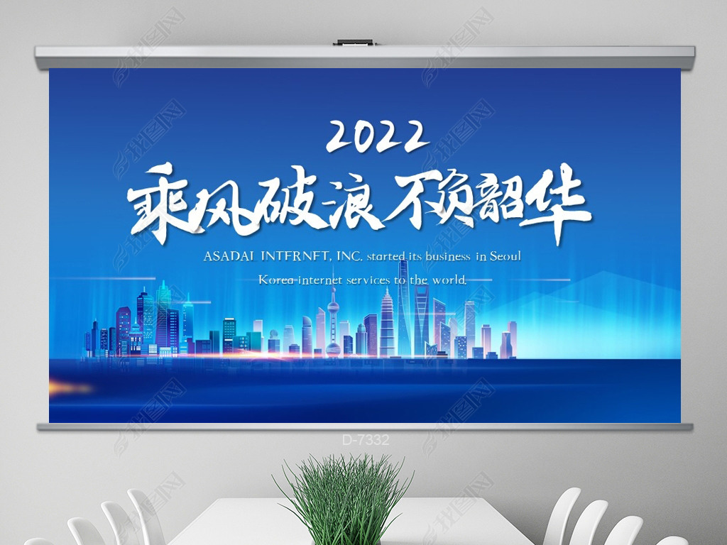 2022˷˲ػPPT溬PS