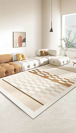现代简约素雅轻奢纯色几何棋盘茶几床边地毯地垫