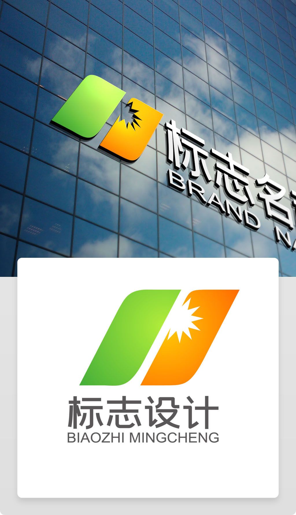 h企业logo农业农副化肥蔬菜食品能源标志素材简介我图网提供h企业logo