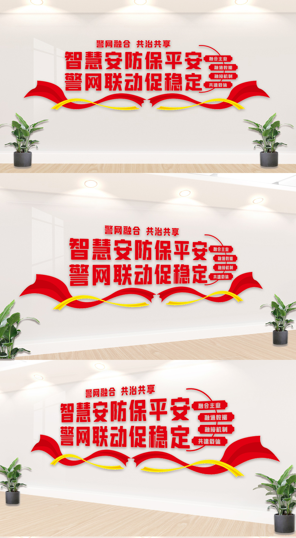 平安前哨工作站8