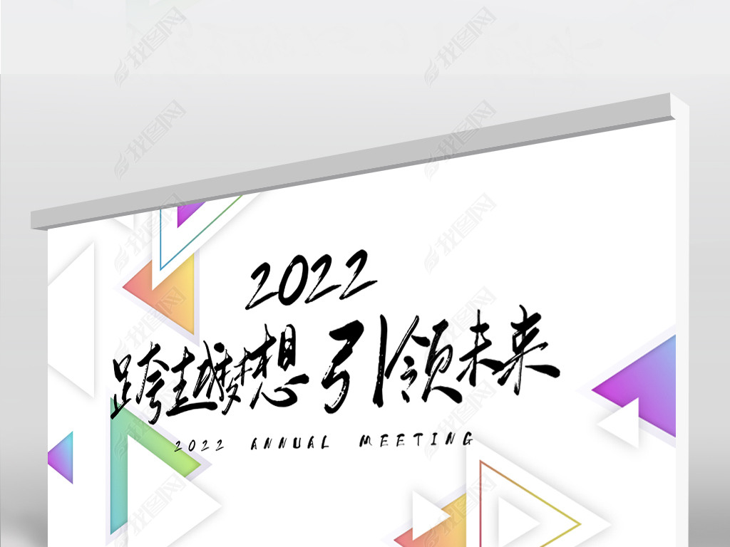 2022Խδ񱳾չ庣