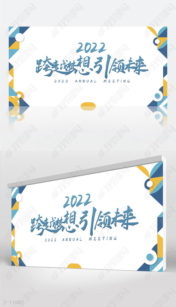 2022Խδ񱳾չ庣