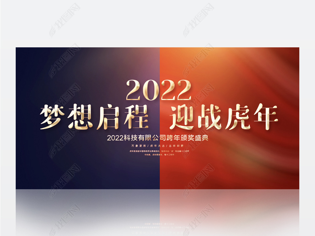 2022Ӯս񱳾չ庣