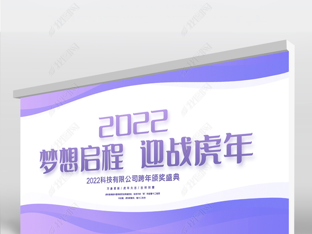 2022ӭս񱳾չ庣