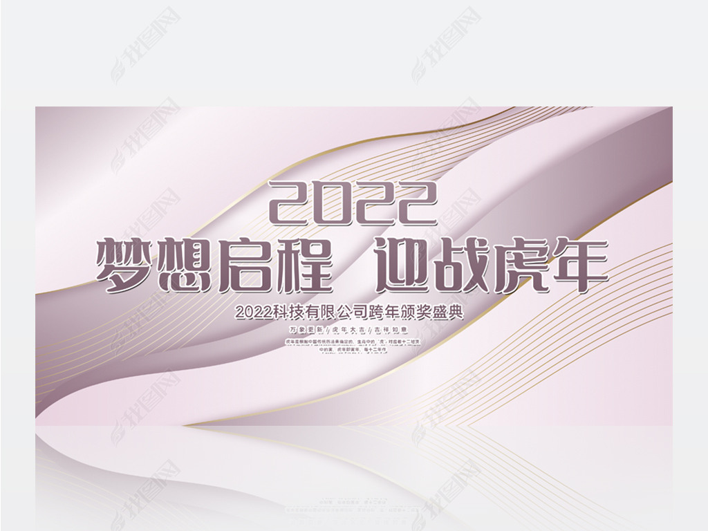 2022Ӯս񱳾չ庣