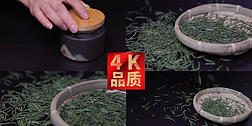 绿茶茶叶飘散茶罐展示合集超清唯美4K原创