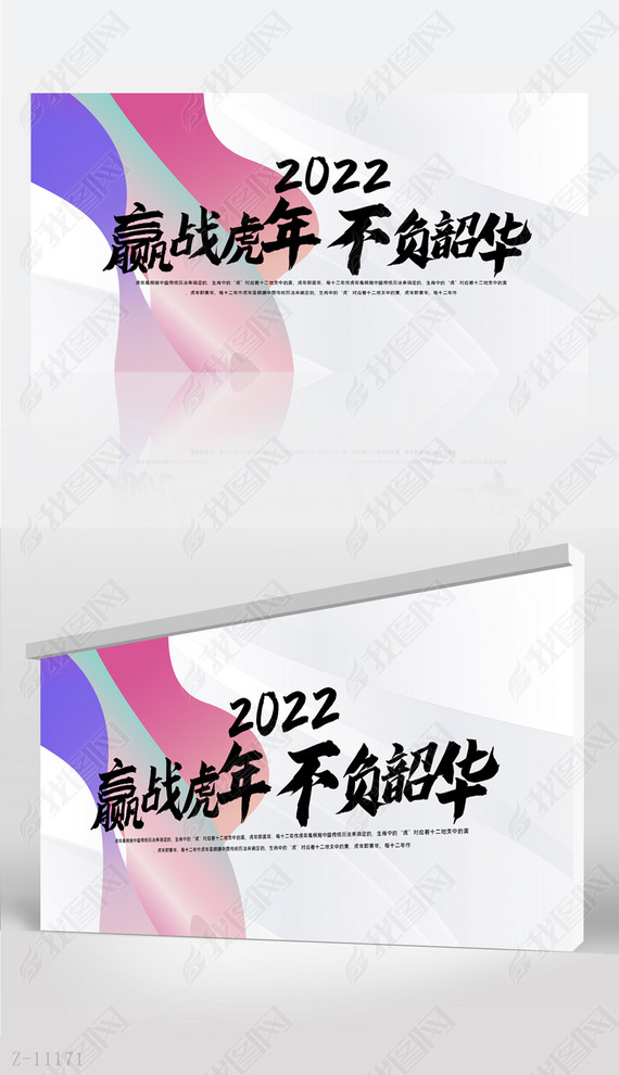 2022Ӯս겻ػ񱳾չ庣