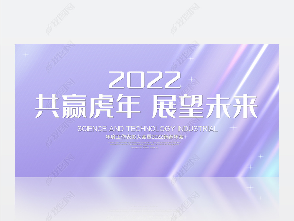 2022Ӯչδ񱳾չ庣