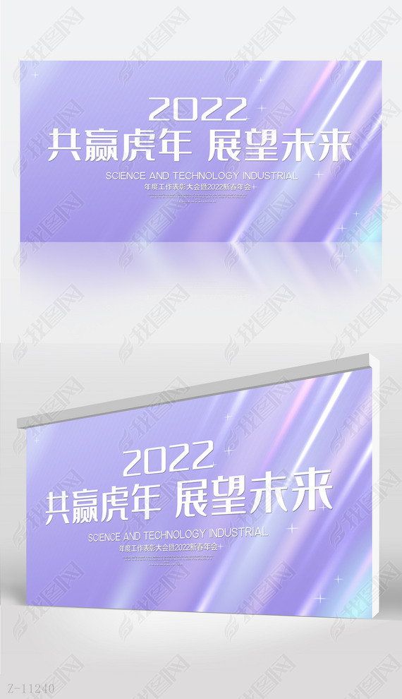 2022Ӯչδ񱳾չ庣