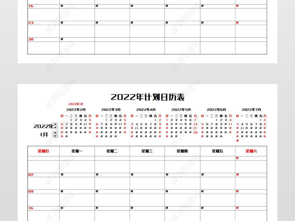 登录后查看完整大图 >作品详情上传时间 :2021-11-23 22:31:57体积