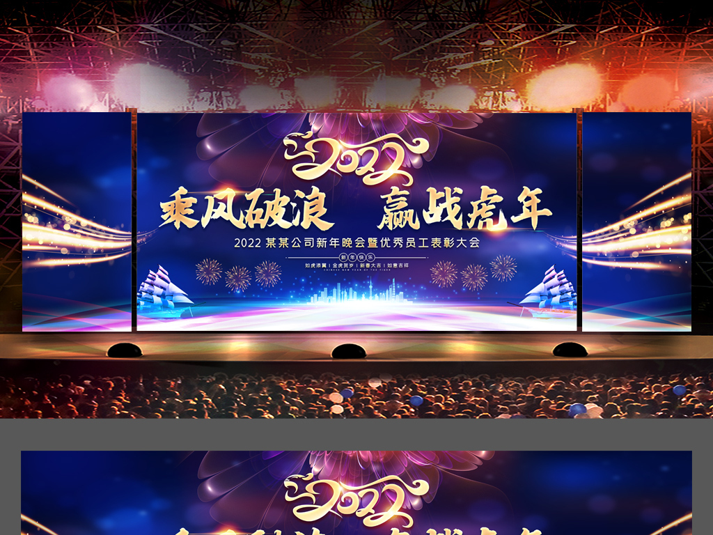 企业开年会的利与弊：一场庆典还是负担？金年会- 金体育- 官方网站