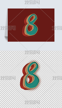 3d立体炫酷喜庆黑金质感周年庆倒计时数字8