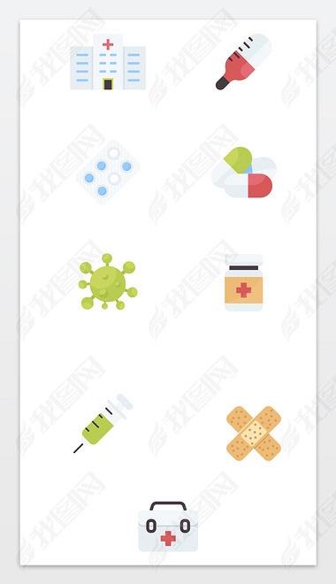 医疗类UI图标icon设计