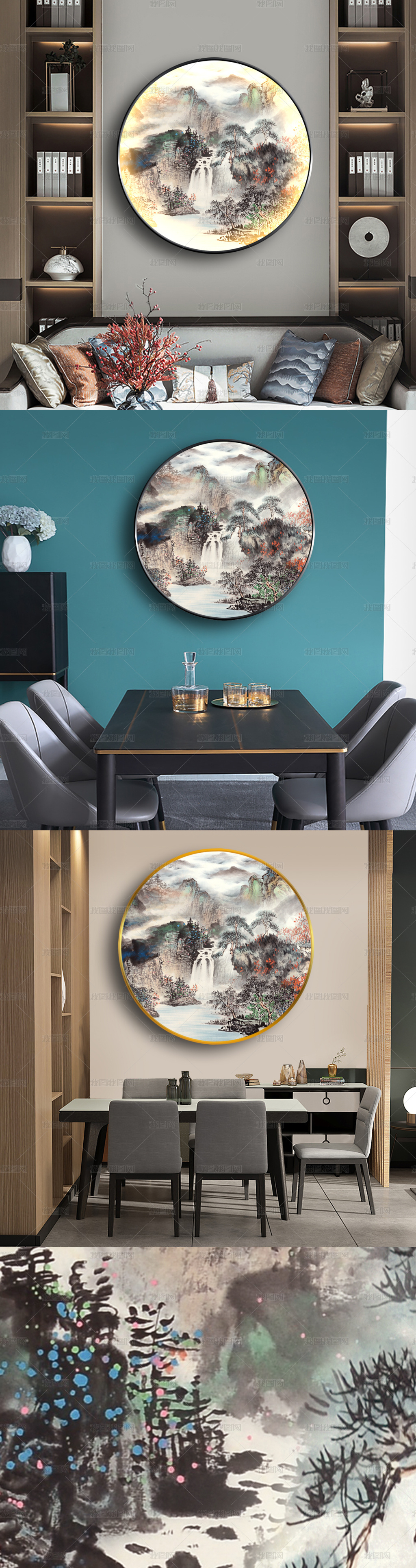 新中式意境水墨山水圆形玄关餐厅装饰画