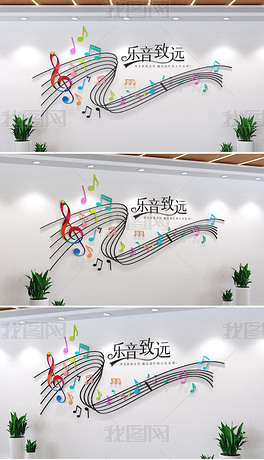 音乐文化墙音乐培训文化墙音乐教育文化墙