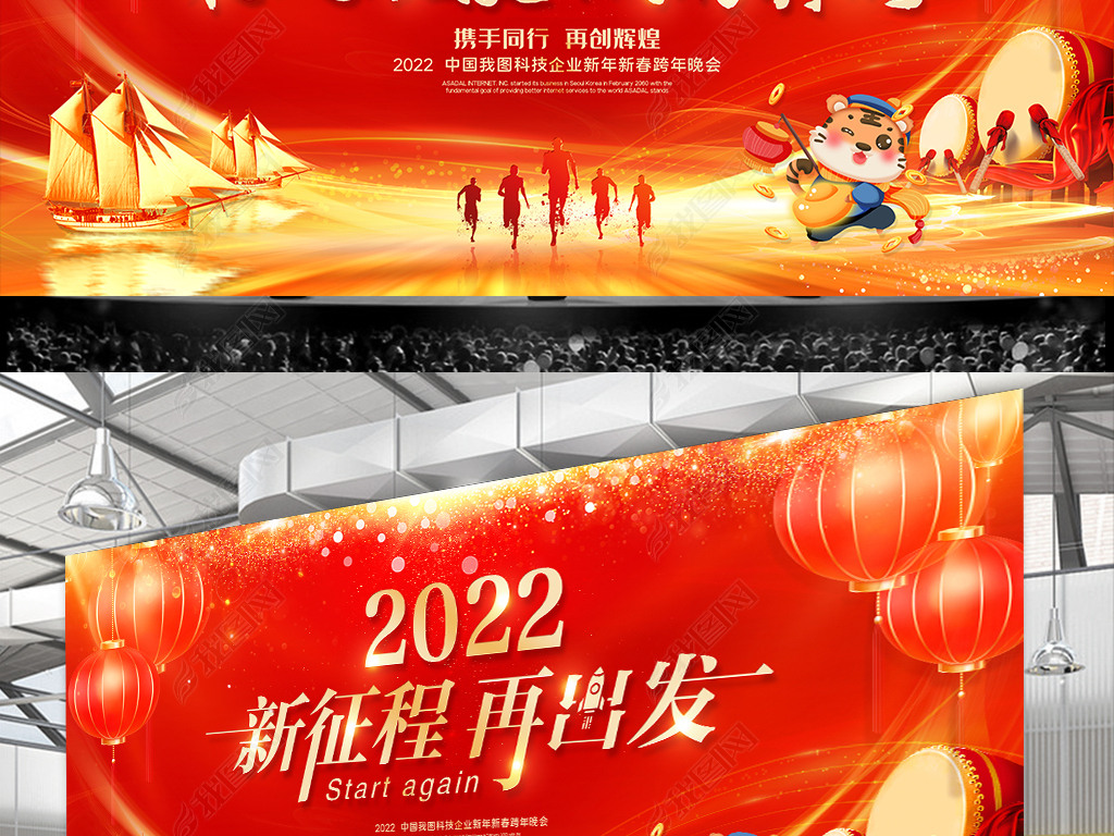 2022ҵȰ佱̨