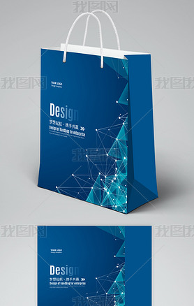 蓝色科技商务文件袋企业纸袋手提袋设计模板
