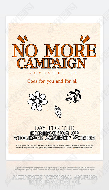 消除暴力国际宣传日多用途创意海报设计E32