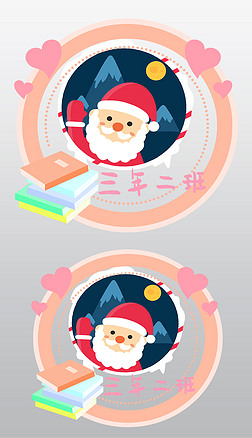 徽章设计徽章logo|三年二班班级logo徽章设计