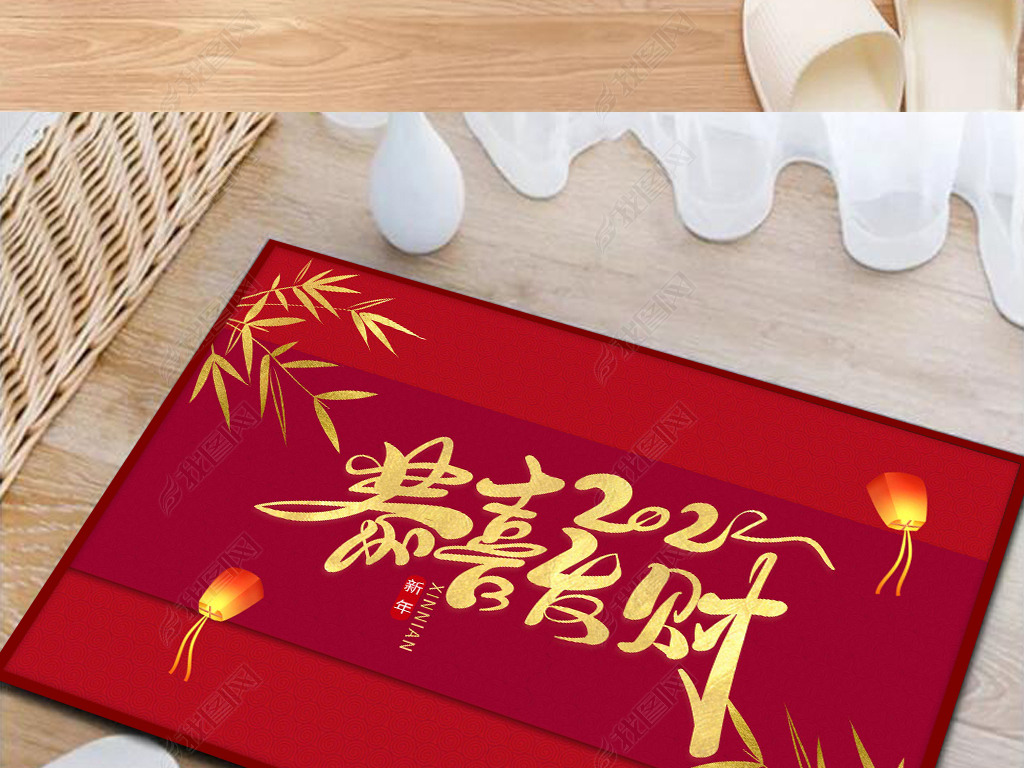 原创2022虎年恭喜发财新年地垫地毯图案版权可商用
