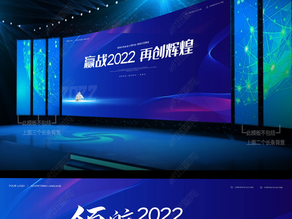 Ӯս2022ҵ̨չ