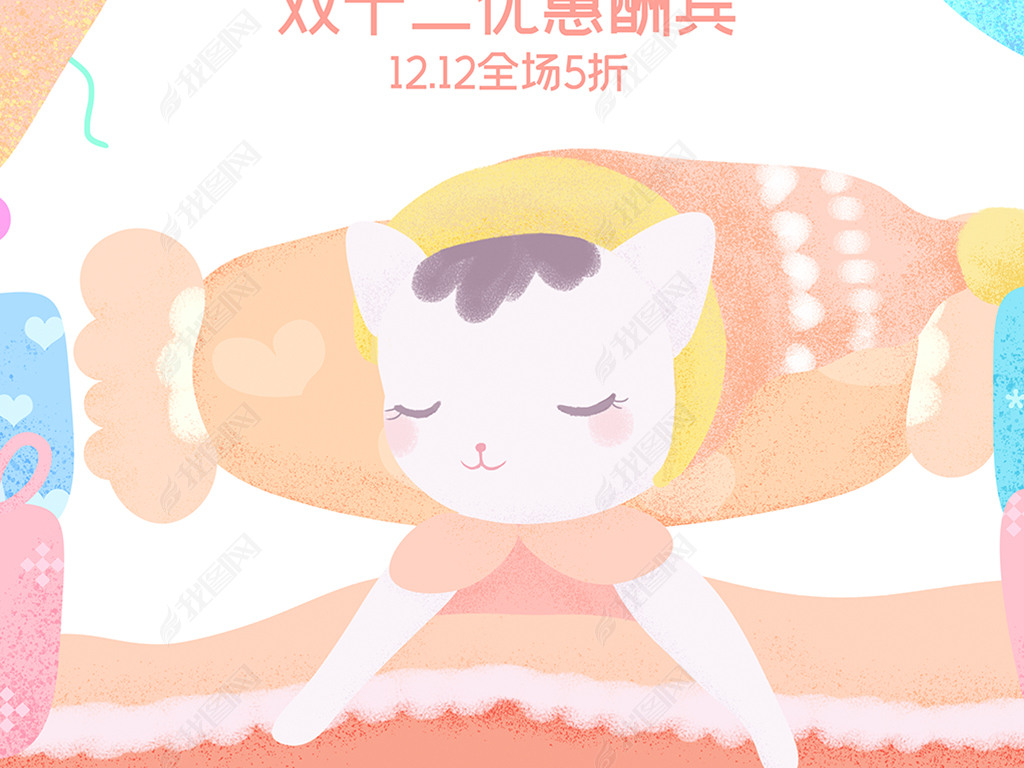 ĸӤ˫ʮĸӤ꿪ҵ12.12