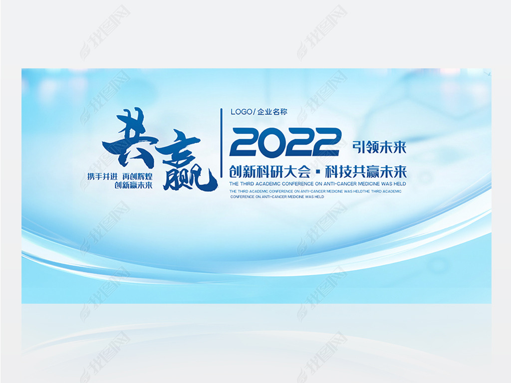 2022ҵƼ߷̳չ屳