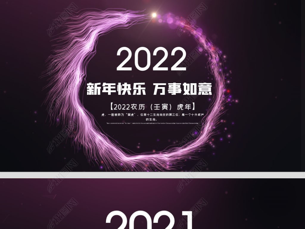 2022߶˿ƼԪؿPPTģ