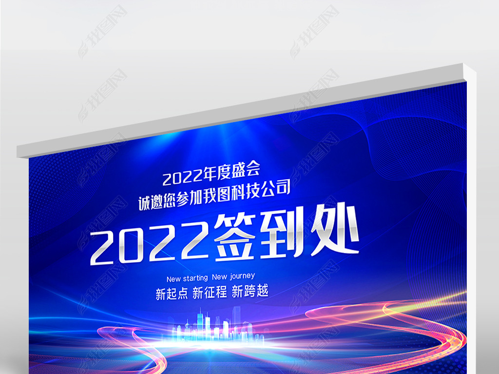 2022ǩɫƼƼջ鱳