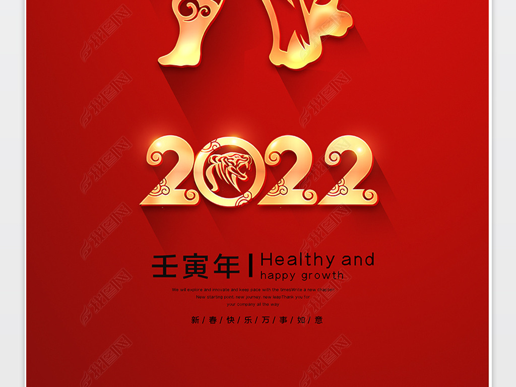 2022꺣