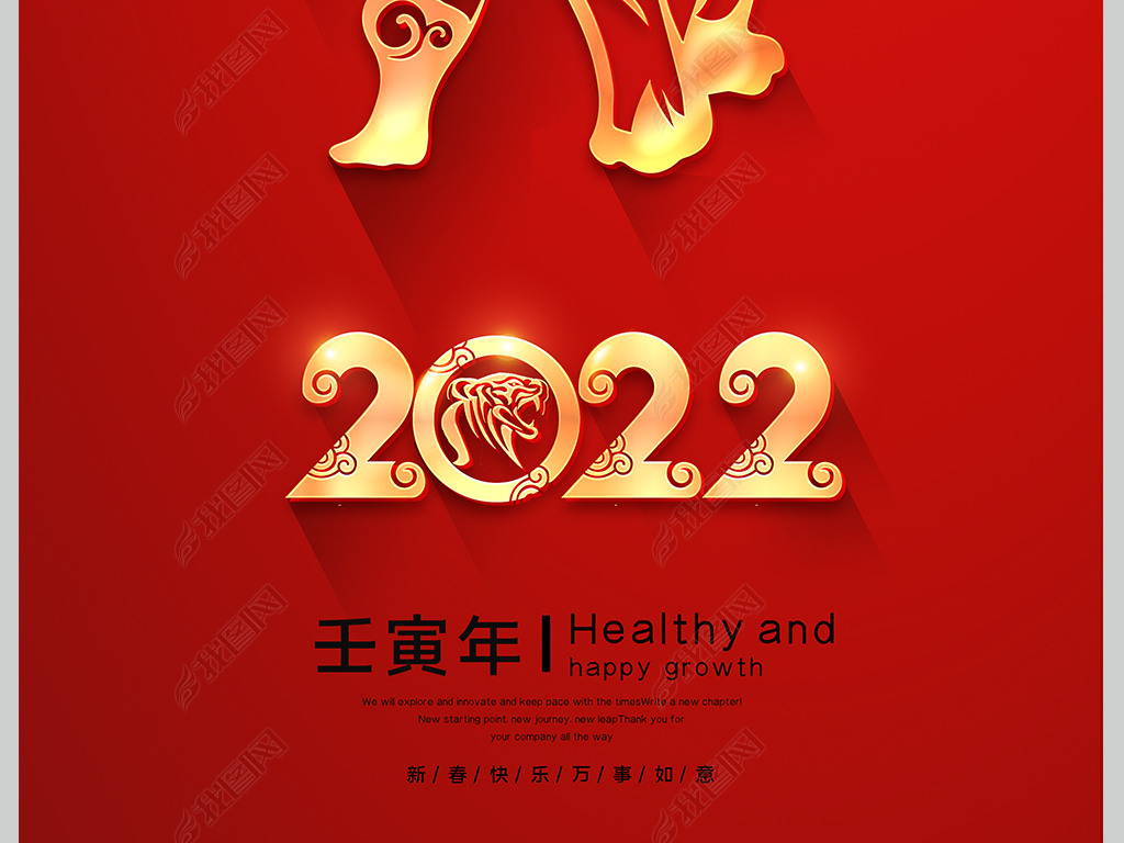 2022꺣